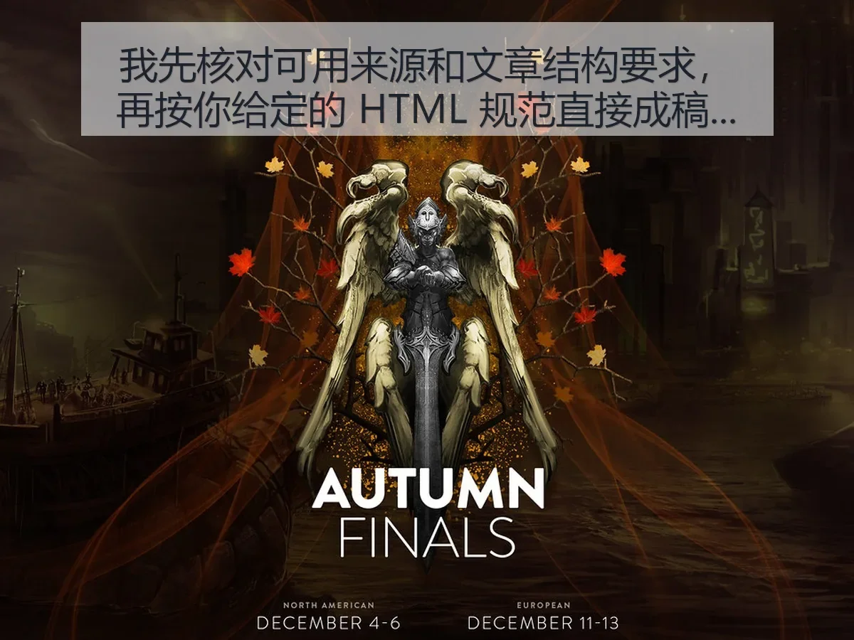 一支高校战队如何从学生社团走上电竞粤超:成长路径