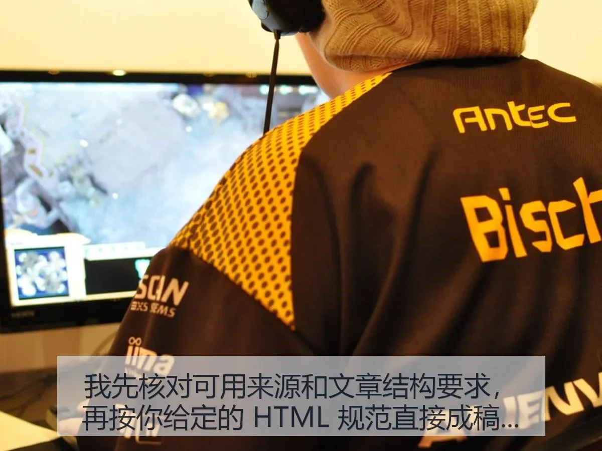 一支高校战队如何从学生社团走上电竞粤超:成长路径